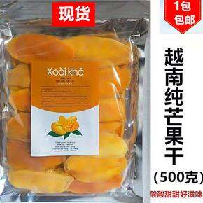 芒果干收藏合集