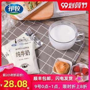 每月一次购物总结之8月买买买