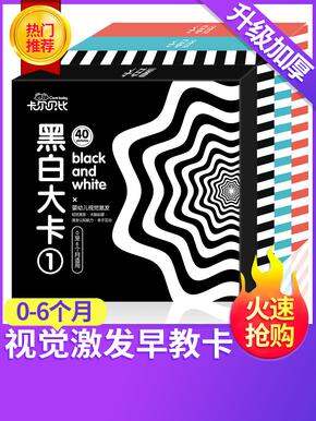 小月龄宝宝的玩具(6月龄内)