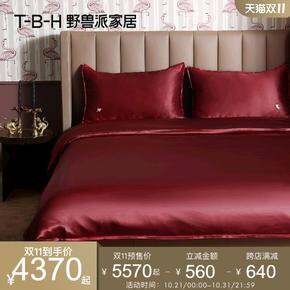 【备婚功课1】婚庆床品四件套