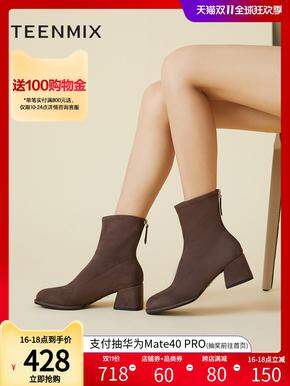 天美意1000-250的券买什么？