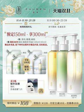 双11预售 | 这些都有券可以领(2)