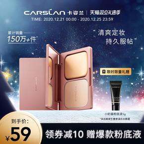 2020年彩妆生活用品推荐