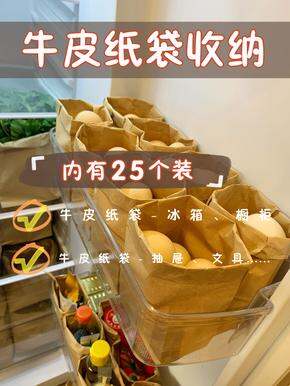 2020の购物总结之家居杂物篇