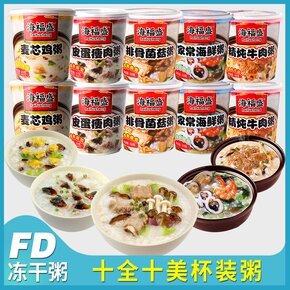 2020淘宝购物总结之红榜