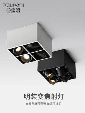 装修网购清单之各种灯