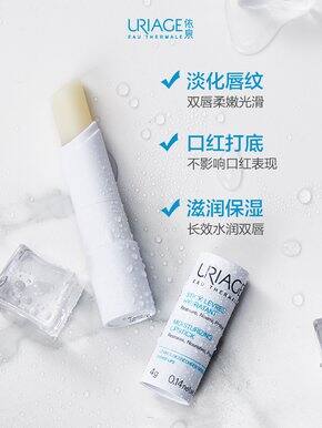 小透明的好物分享第一波