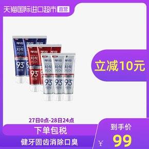 我用过的牙膏合集~~~