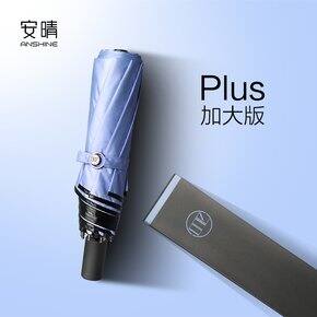 一张物理防晒专辑,欢迎收听