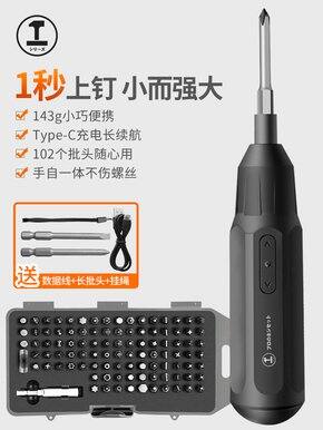 租房党•购物分享