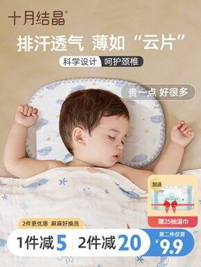 9月份预产期孕妈的待产包分享(二)小崽崽篇下/看看我都买了啥