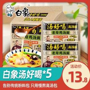 好多平时会用到的东西