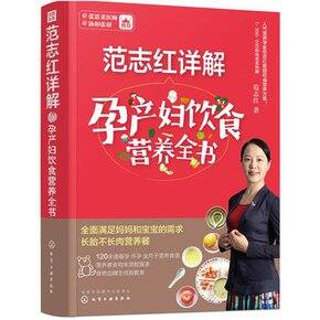 包子孕期都买了些什么(更新中)