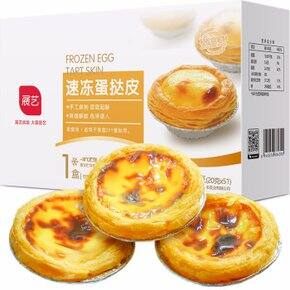 总结:今年在京东买的不错的东西(厨房食品篇)