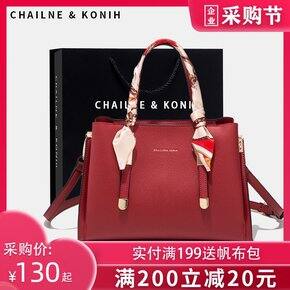 买的备婚物品②