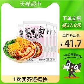 最近小半年买的吃的