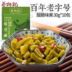 最近买到的好物