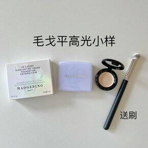 2021年商品购物分享~