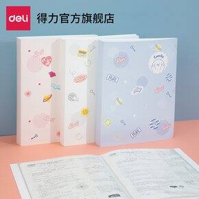 生娃那些小物件