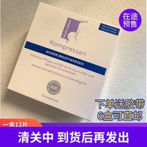 生个娃我都买了啥——产后篇