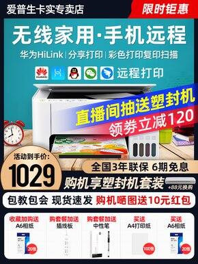 真的久违了,又来给你们推荐好东西啦