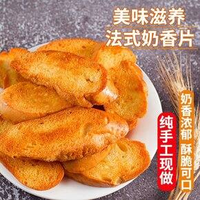 2022淘宝食物分享(零食、做饭)