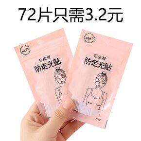 日常你或许能用的贴心小物