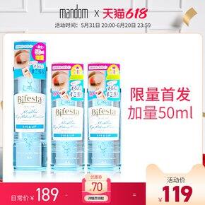 618购物分享