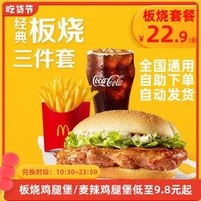 近期买买买汇总