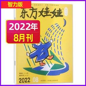 pdd好物分享育儿篇