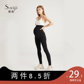 赛积孕妇裤