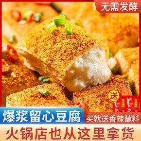 拼多多零食分享