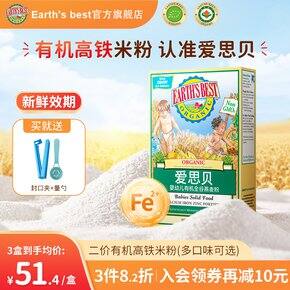 宝宝加辅食,买这些东西就够了