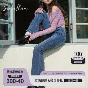 178高个子满意长裤合集