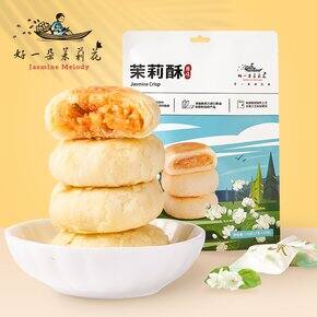 2022年的买过的好吃的