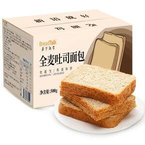 最满意的零食