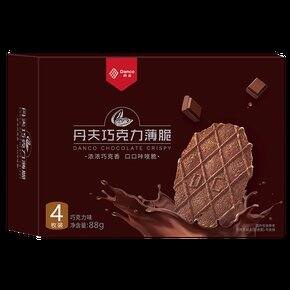 最近一段时间买的好吃的
