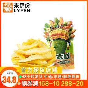 最近爱吃的零食们😛😛