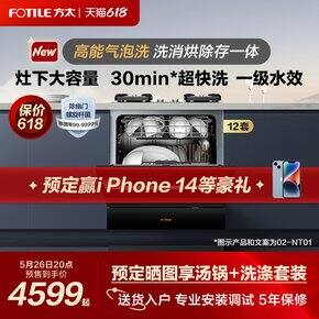 #洗碗机#功课-洗碗机怎么选