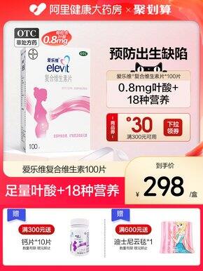 备孕2次，总结备孕/孕早期买了啥