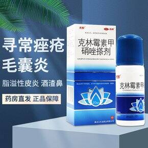 油痘皮的医美产品推荐