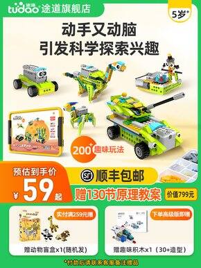 5岁了，最近入的玩具