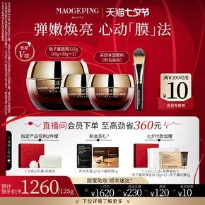 (自存)面膜爱用
