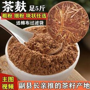 壮哉路口