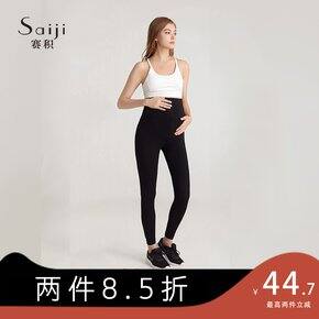 一直赛积