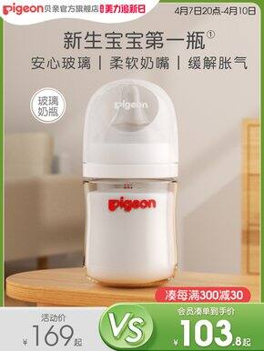 1-3月龄宝宝用过的奶瓶总结