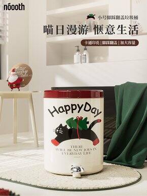 看了一天的垃圾桶