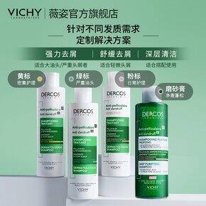 细软塌大油头洗发水记录
