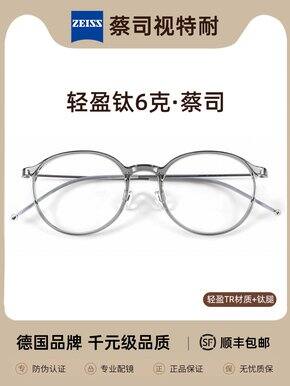 一些眼镜框