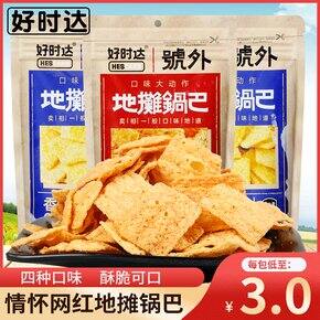 2024购物分享(零食篇)